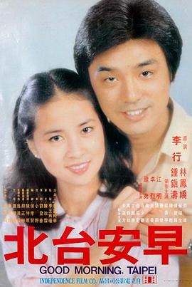 腾讯视频热搜电影
