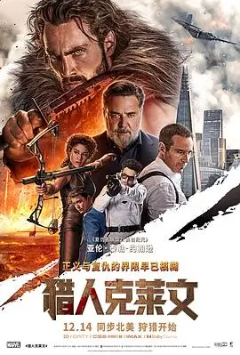 小红书热映电影